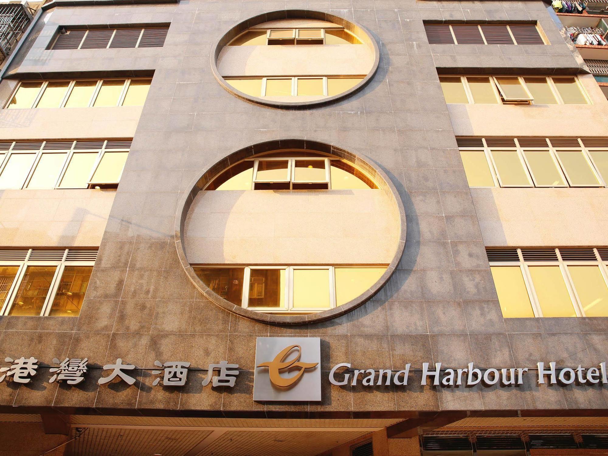 Grand Harbour Hotel Macao Extérieur photo